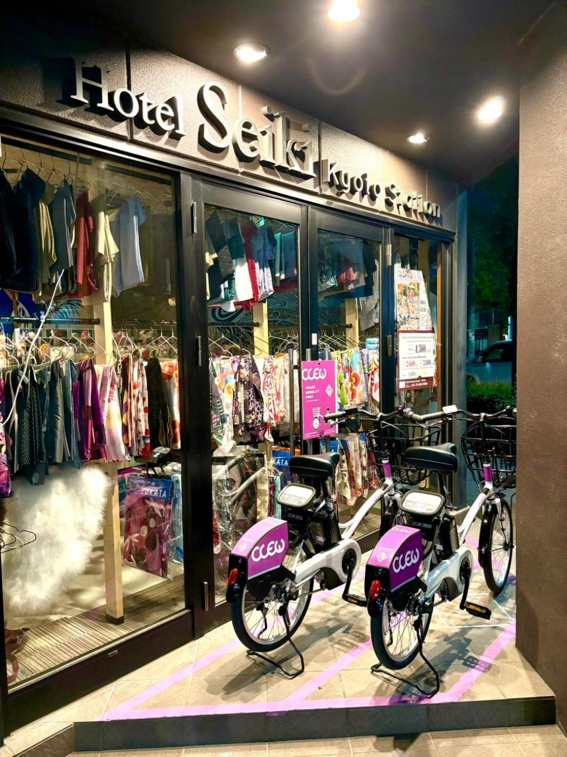 Seiki Kyoto Station Hostel Екстериор снимка